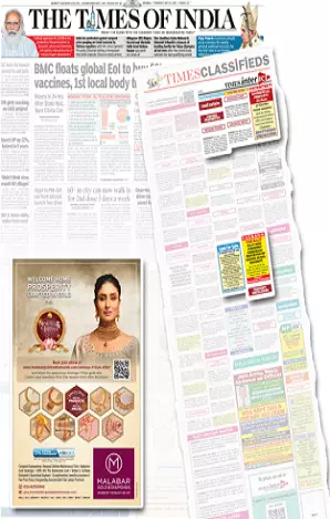 Mirror tearsheet proof
